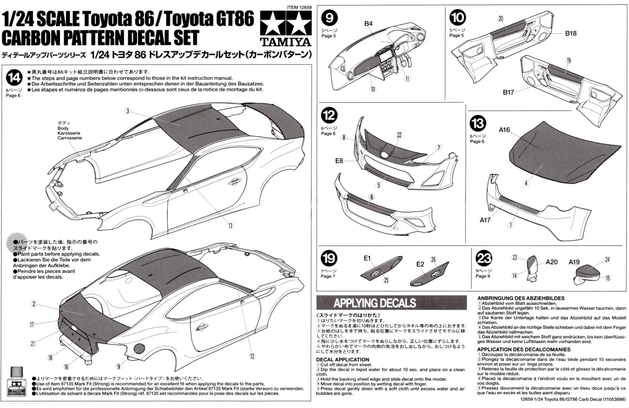 1/24 SCALE TOYOTA 86