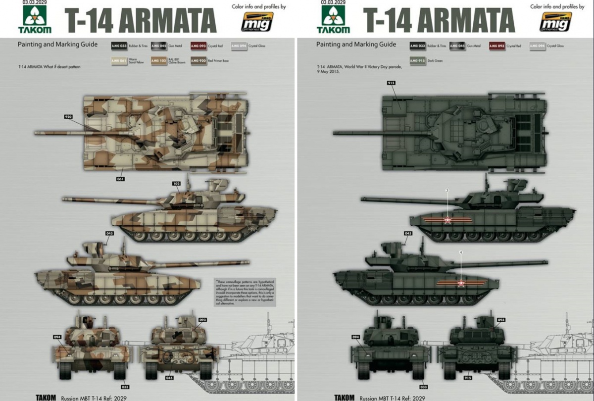 zvezda model 5056 russian main battle tank t-14 armata zvezda model 5056 russian main battle tank t-14 armata