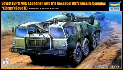 Soviet (9P117M1) Launcher with R17 Rocket of 9K72 Missile Complex Elbrus (Scud B), 1:35, 005/01019