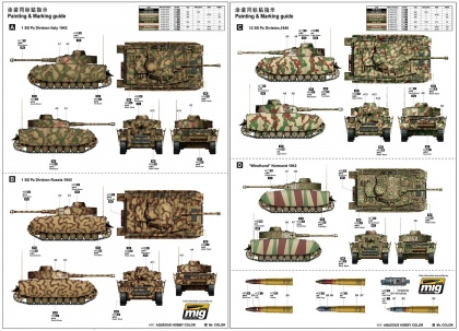 Panzerkampfwagen IV Ausf.H (w/ full interior kit), 1:16, 005/00920