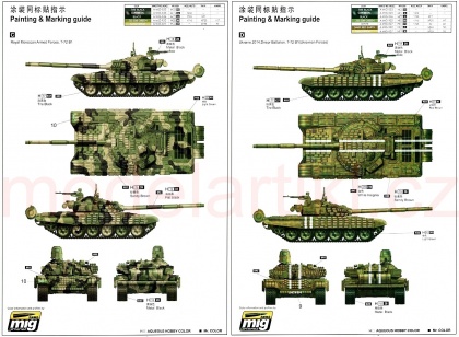 Russian T-72B/B1 MBT (w/kontakt-1 reactive armor), 1:35, 005/05599