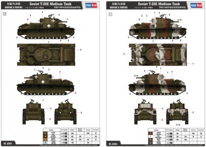 T-28E Medium Tank (Early), 1:35, 008/83854