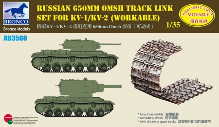 Russian 650mm Omsh Track-Link Set for KV-1/KV-2 (Workable), 1:35, 062/AB3560