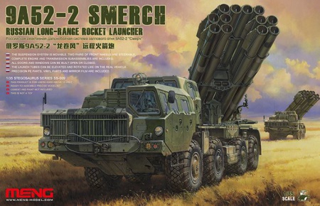 9A52-2 Smerch (BM-30), 1:35, 061/SS-009
