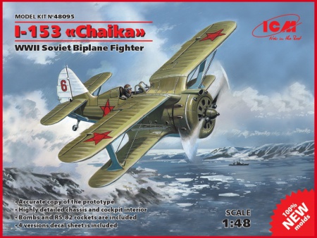 I-153 Chaika, WWII Soviet Biplane Fighter, 1:48, 057/48095