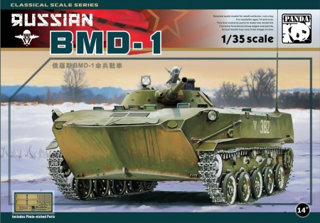 Russian BMD-1, 1:35, 102/PH35004