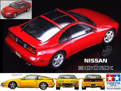 Nissan Fairlady 300ZX Turbo, 1:24, 001/24087