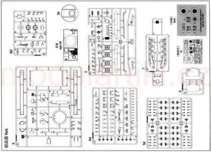 Vickers Medium Tank MK II, 1:35, 008/83881