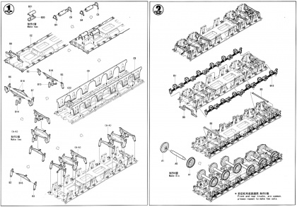 German 280mm K5(E) Railway Gun Leopold, 1:72, 008/82903