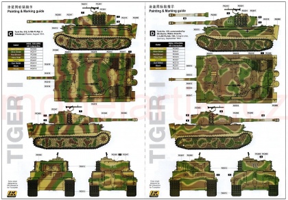 Pz.Kpfw.VI Ausf.E Sd.Kfz.181 Tiger I - Late Production (w/Zimmerit), 1:35, 005/09540