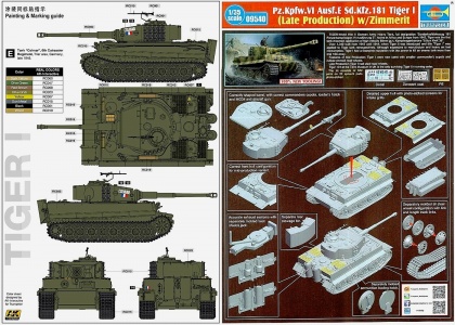 Pz.Kpfw.VI Ausf.E Sd.Kfz.181 Tiger I - Late Production (w/Zimmerit), 1:35, 005/09540