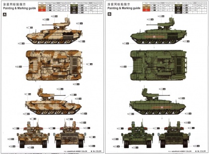Russian Obj199 BMPT Ramka w ATGM launcher, 1:35, 005/09565