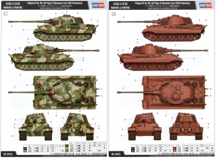 Pz.Kpfw.VI Sd.Kfz.182 Tiger II (Henschel July-1945 Production), 1:35, 008/84533