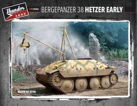 German Bergepanzer Hetzer Early, 1:35, 104/TM35102