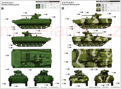BMP-1AM Basurmanin, 1:35, 005/09572