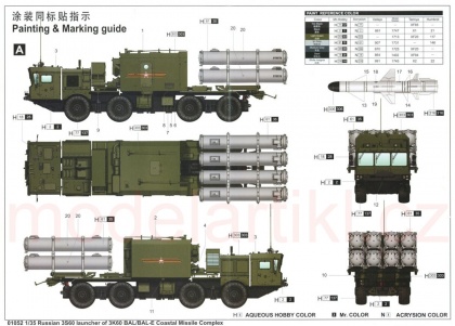Soviet SSC-6/3K60 Val-E SSM, 1:35, 005/01052