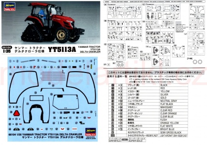 Yanmar Tractor YT5113A Delta Crawler (Limited Edition), 1:35, 007/66104