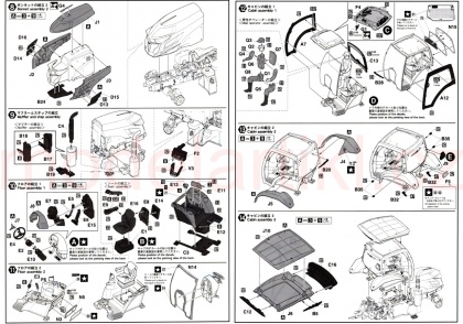 Yanmar Tractor YT5113A Delta Crawler (Limited Edition), 1:35, 007/66104