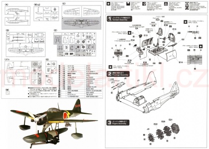 Nakajima A6M2-N Rufe, 1:48, 007/JT69