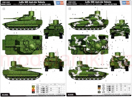 LvKv 90C Anti-Air Vehicle, 1:35, 008/84508