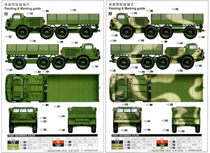 Russian Zil-135, 1:35, 005/01073