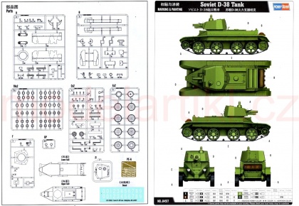 Soviet D-38 Tank, 1:35, 008/84517