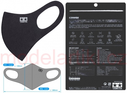 Comfort Fit Mask TAMIYA BLACK (L), 001/67474