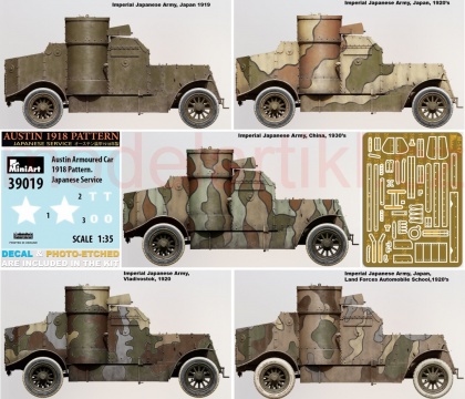 Austin 1918 Pattern JAPANESE SERVICE (w/ full interior kit), 1:35, 089/39019