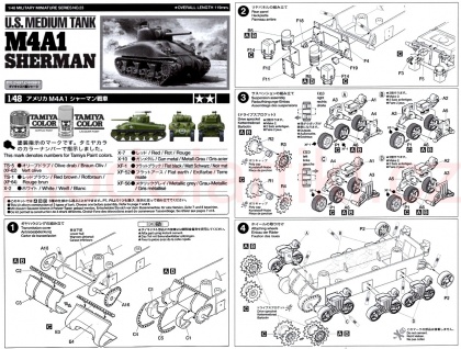 U.S. Medium Tank M4A1 Sherman, 1:48, 001/32523