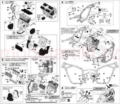 Suzuki GSX-R750 (H) (GR71G), 1:12, 007/21725
