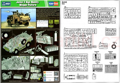 Jackal 2 High Mobility Weapon Platform, 1:35, 008/84521