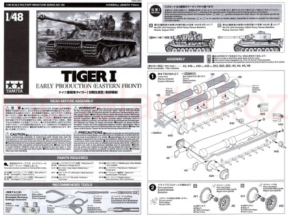 Tiger I Early Production (EASTERN FRONT), 1:48, 001/32603