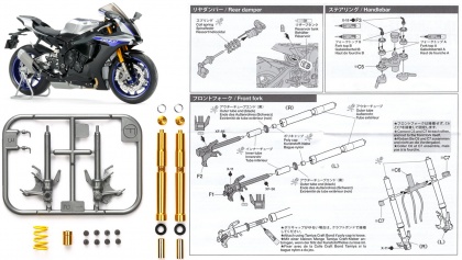 YAMAHA YZF-R1M Front Fork Set, 1:12, 001/12684