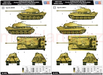 Pz.Kpfw.VI Sd.Kfz.182 Tiger II (Porsche Early production vehicle Fgst.Nr.280009) w/ Zimmerit, 1:35, 008/84558