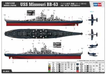USS Missouri BB-63, 1:350, 008/86516