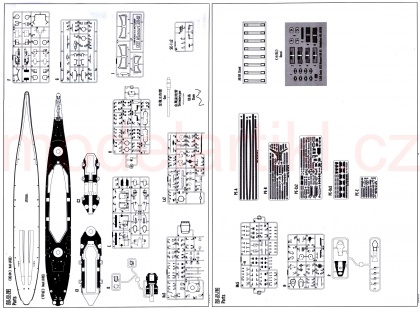 USS Missouri BB-63, 1:350, 008/86516
