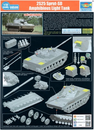 2S25 Sprut-SD Amphibious Light Tank, 1:35, 005/09599