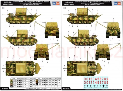 German Sd.Kfz.179 Bergepanther Ausf.G Late Version, 1:35, 008/84554