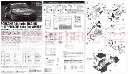 Porsche 944 turbo Racing 1987 Porsche turbo Cup WINNER (Limited Edition), 1:24, 007/20563
