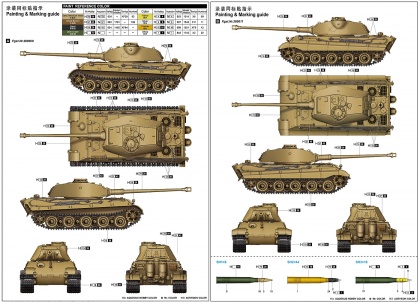Pz.Kpfw.VI Sd.Kfz.182 Tiger II - Porsche Early production vehicle Fgst.Nr.280009(w/ full interior kit), 1:16, 005/00948