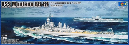 USS Montana BB-67, 1:350, 005/05372