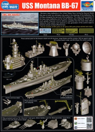USS Montana BB-67, 1:350, 005/05372