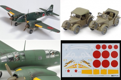 Ki-46 III Type 100 & 4x4 Kurogane (Limited Edition), 1:48, 001/25217