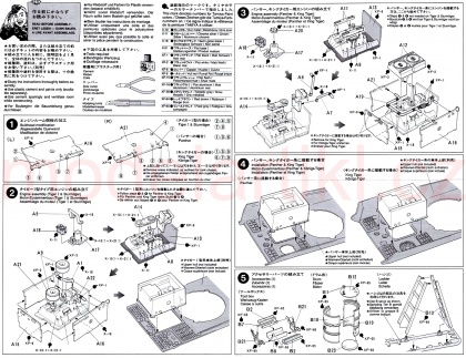 German Tank Engine Maintenance Crew Set, 1:35, 001/35180