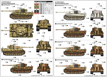 Pz.Kpfw.VI Ausf.E Sd.Kfz.181 Tiger I Medium Production (w/ full interior kit), 1:16, 005/00944