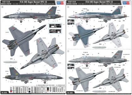 F/A-18E Super Hornet VFC-12, 1:48, 008/85818
