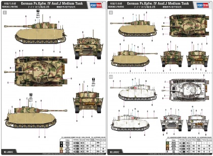 German Pzkpfw IV Ausf.J Medium Tank, 1:48, 008/84842