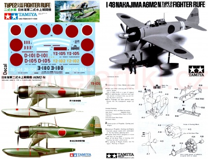 Nakajima A6M2-N (RUFE), 1:48, 001/61017