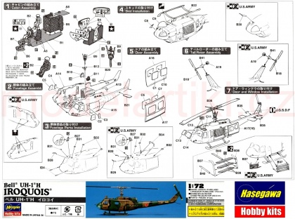 UH-1H Iroquois, 1:72, 007/A11