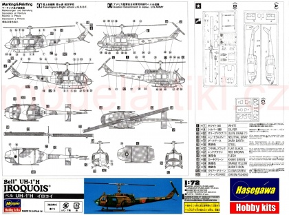 UH-1H Iroquois, 1:72, 007/A11